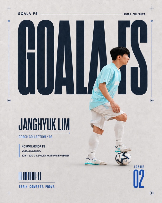 GOALA FS 코치 컬렉션 포스터 속 임장혁 코치