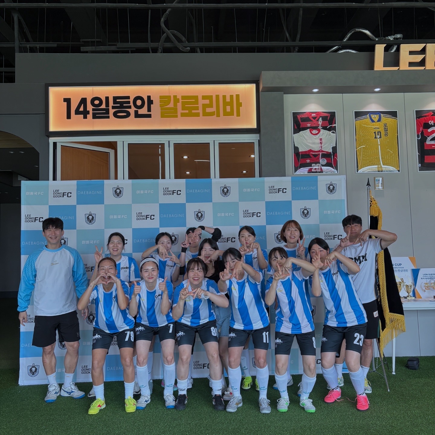 대회 포토월 앞에서 푸른 유니폼을 입고 함께 선 GOALA FS 여성 팀